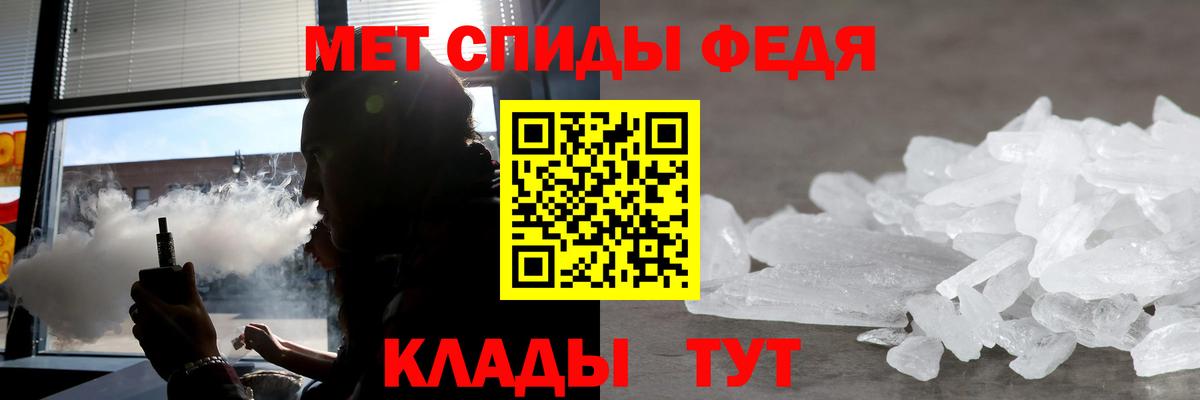 Amphetamine VHQ  Амфетамин  Советская Гавань  Вход с VPN 