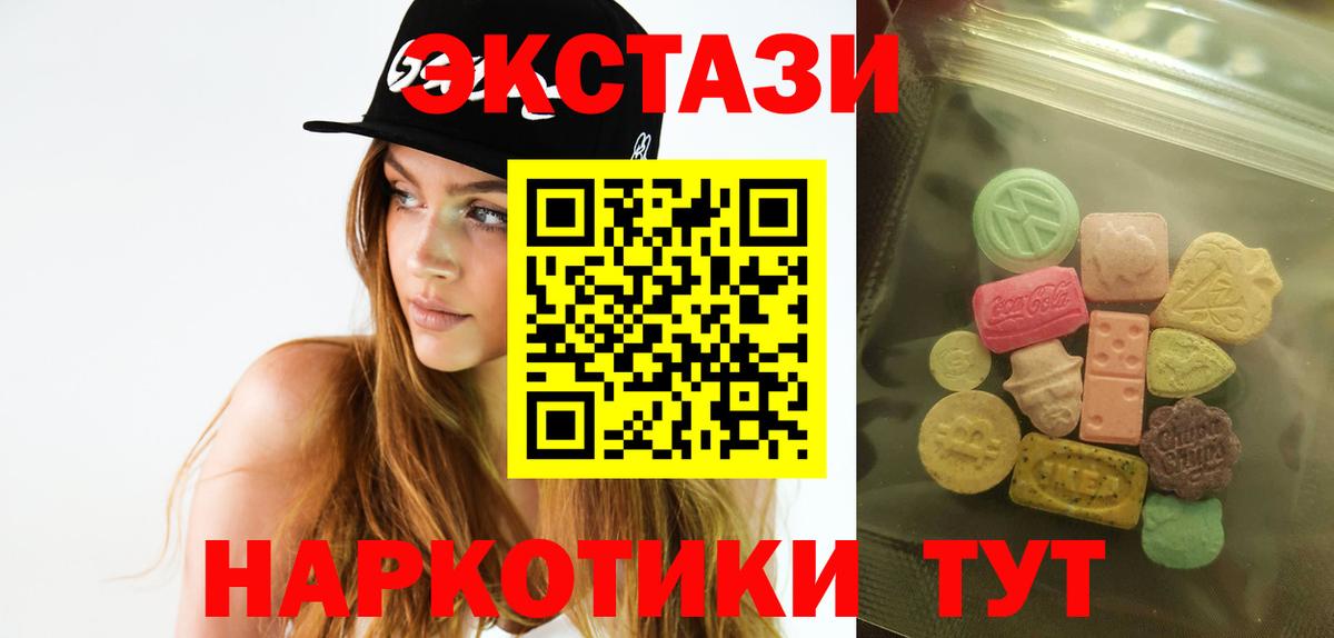 ЭКСТАЗИ DUBAI Советская Гавань