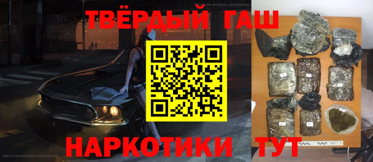 Гашиш ice o lator Советская Гавань