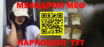 MESCALINE Обь