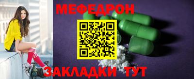 mdpv Нягань