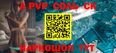 mdpv Нягань