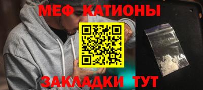 mdpv Нягань