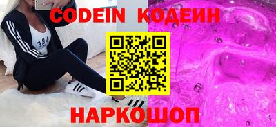 таблы Обнинск