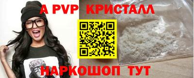 таблы Обнинск