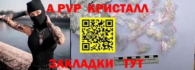 таблы Обнинск