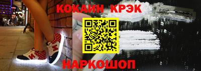 таблы Обнинск