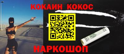 таблы Обнинск