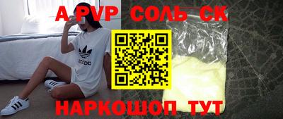 таблы Обнинск