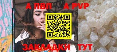 таблы Обнинск