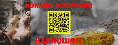 таблы Обнинск