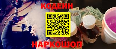 MESCALINE Обь