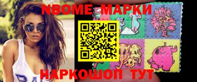 таблы Обнинск