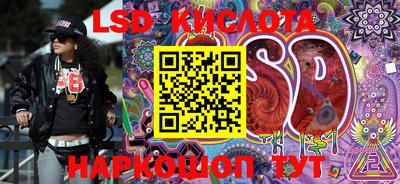 MESCALINE Обь