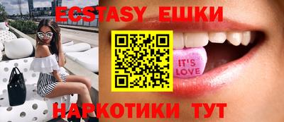 таблы Обнинск