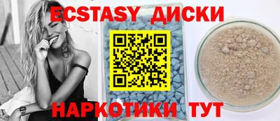 таблы Обнинск