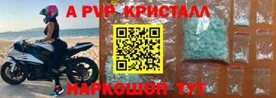 таблы Обнинск