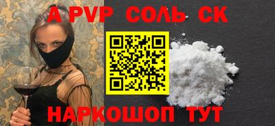 MESCALINE Обь