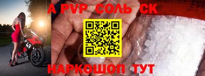 таблы Обнинск