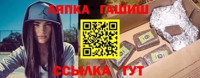 таблы Обнинск