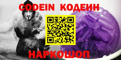MESCALINE Обь