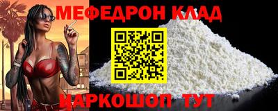 таблы Обнинск