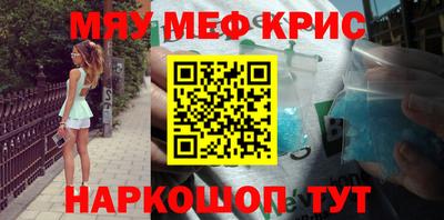 mdpv Нягань