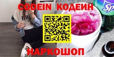 таблы Обнинск