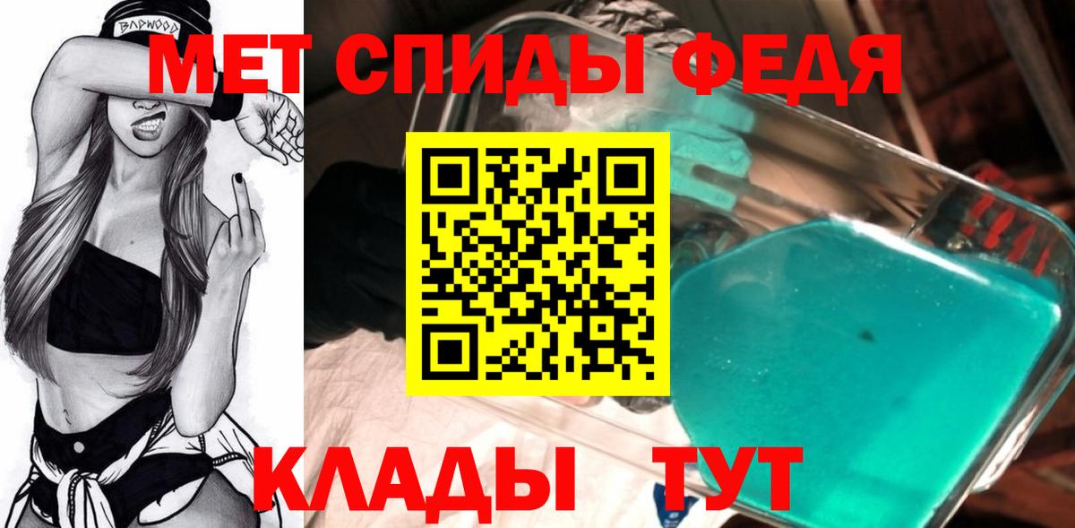Меф кристаллы  Cocaine  Советская Гавань  ГАШ  Бошки Шишки  МАРИХУАНА  Вход с VPN 