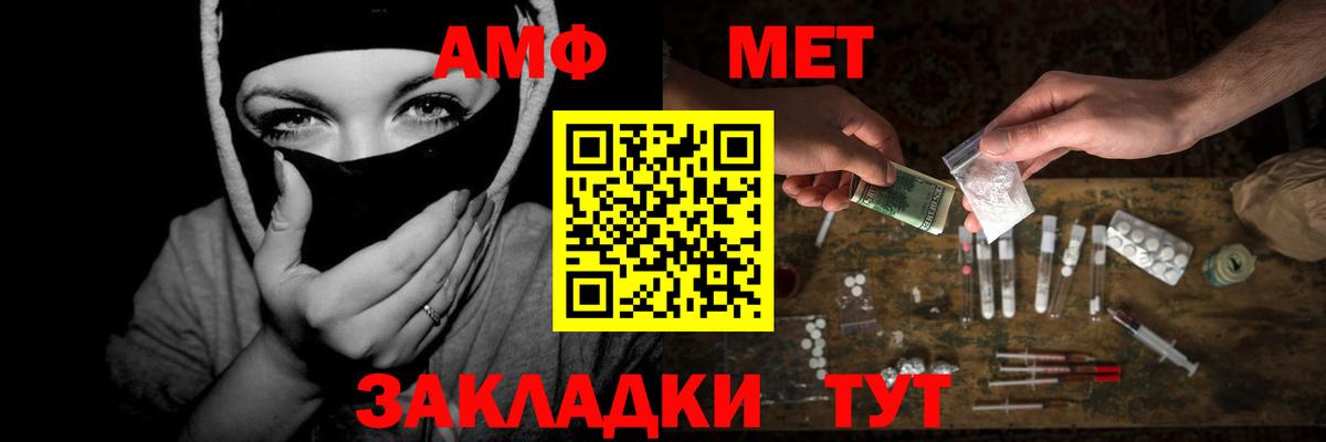 Первитин витя Советская Гавань