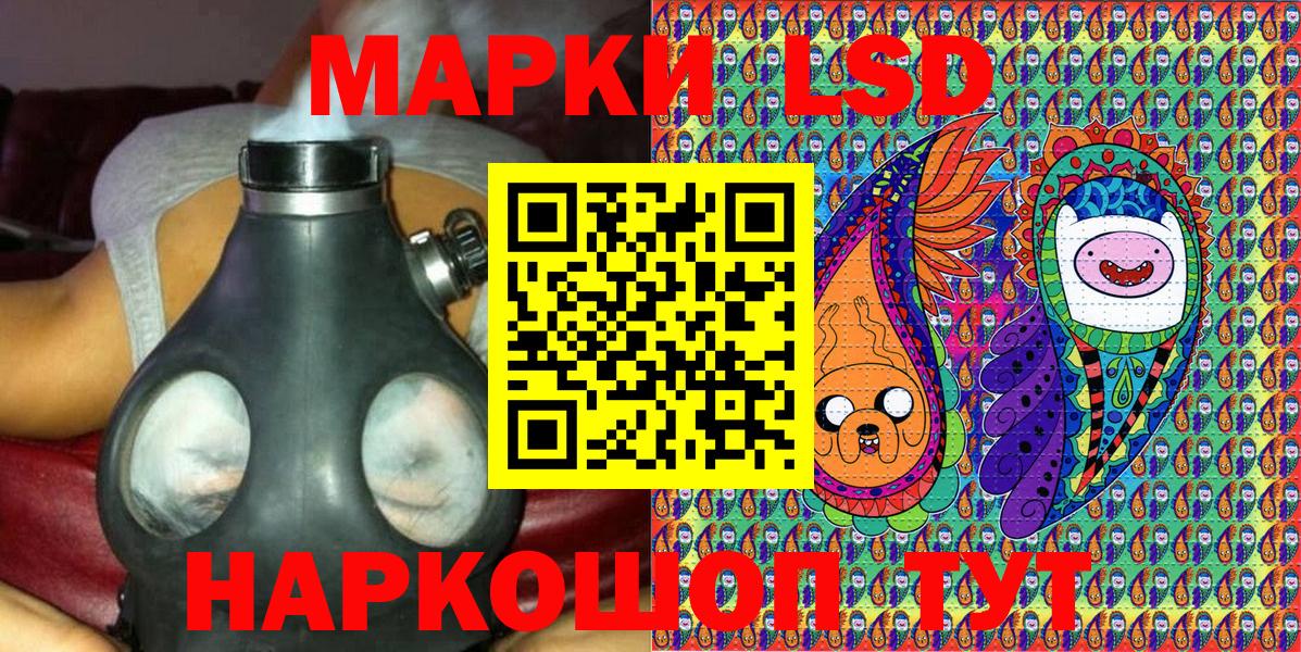 наркота  Марки 25I-NBOMe  Советская Гавань  Вход с VPN  Марки N-bome 1,5мг 