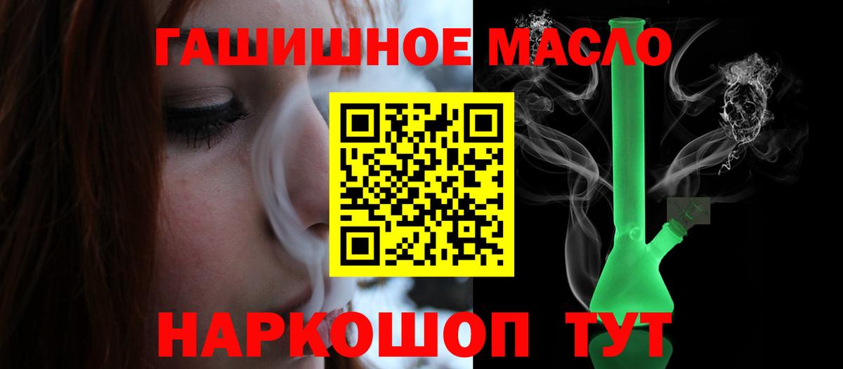 ТГК Wax Советская Гавань